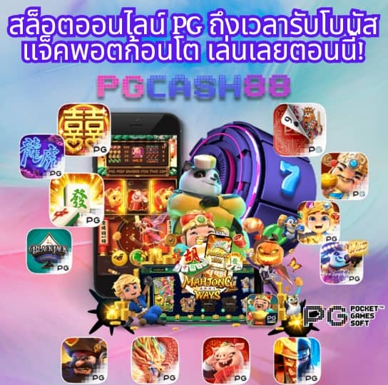 ufapremier